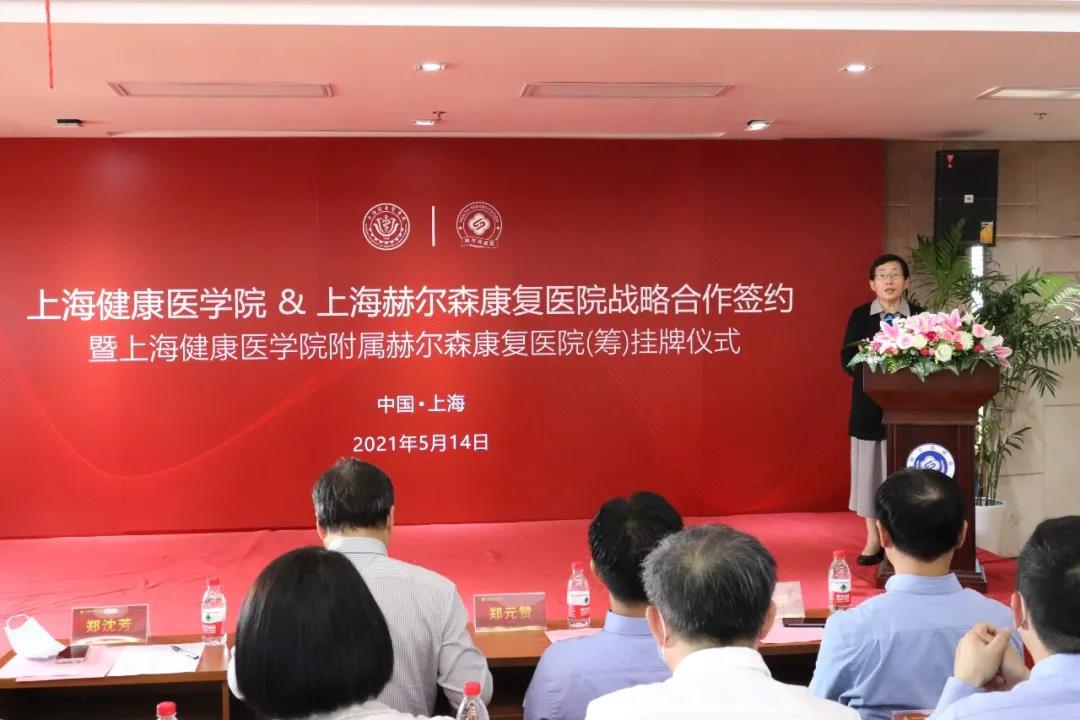 赫尔森